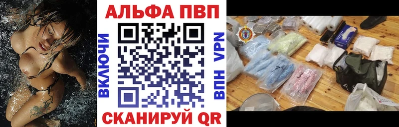 Магазины продажи наркотиков Нижневартовск A-PVP Конопля Кокаин