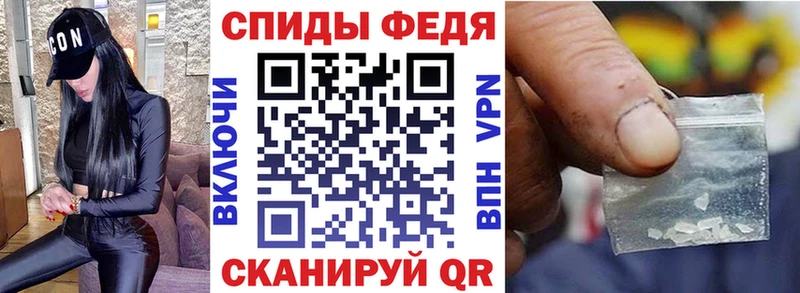 Амфетамин Розовый Нижневартовск