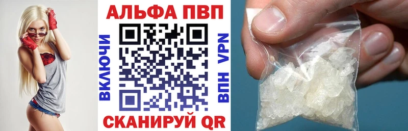 Альфа ПВП СК  наркошоп  Нижневартовск 