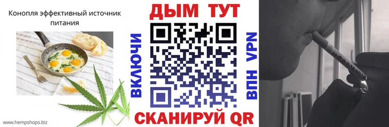 Еда ТГК марихуана  Нижневартовск 