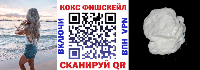 КОКАИН 97%  где купить наркоту  Нижневартовск 