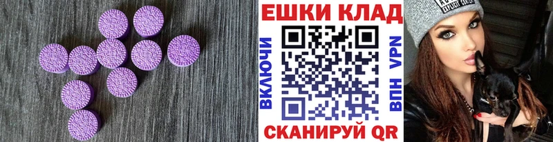 MEGA ТОР  Нижневартовск  Ecstasy 280мг  дарнет шоп 