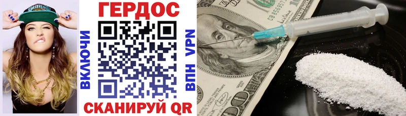 Героин VHQ  Нижневартовск 