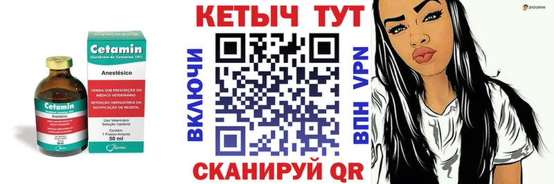 где можно купить   Нижневартовск  Кетамин ketamine 