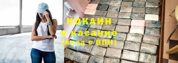 кокс Абинск