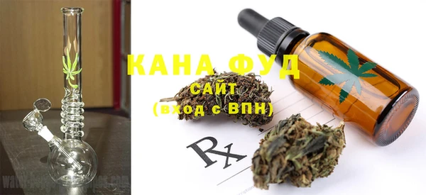 прущая мука Абаза