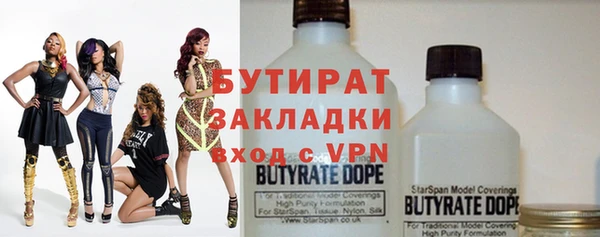 метамфетамин Горнозаводск