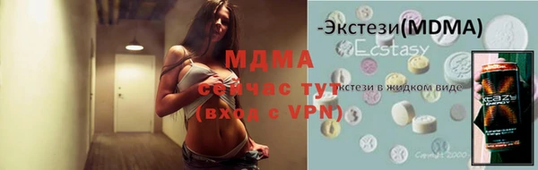 синтетический гашиш Горняк