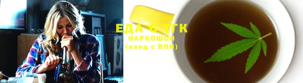 прущая мука Абаза