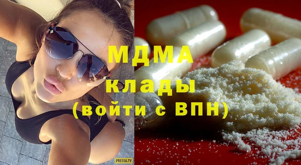прущая мука Абаза