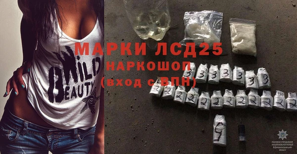 прущая мука Абаза