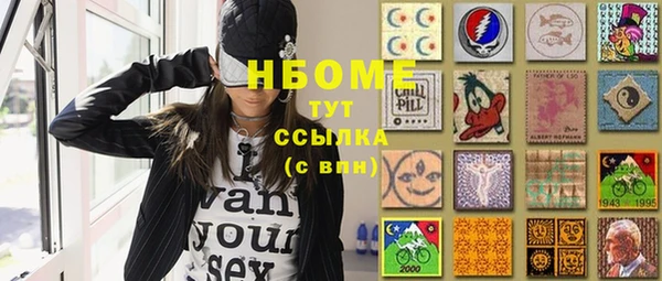 кокс Абинск