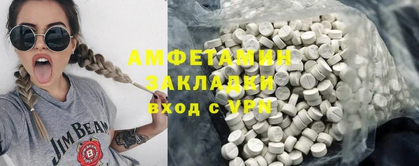 кокс Абинск