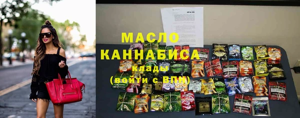 прущая мука Абдулино