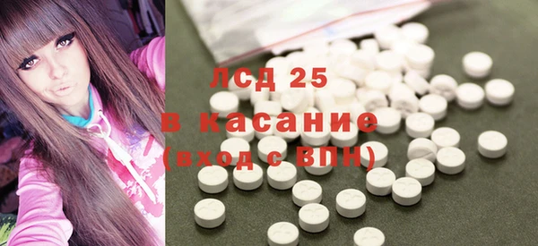 прущая мука Абаза