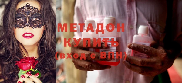 прущая мука Абаза