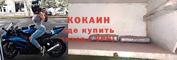 кокс Абинск