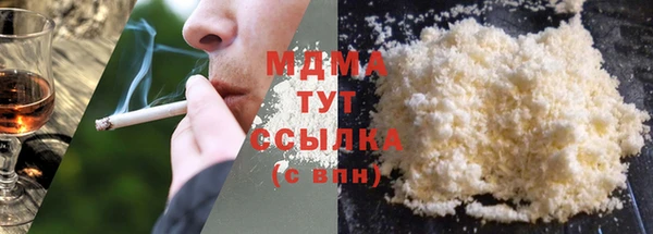 прущая мука Абдулино
