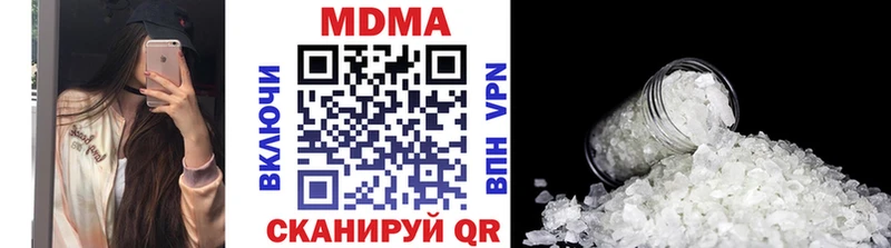 МДМА crystal  купить наркоту  Нижневартовск 