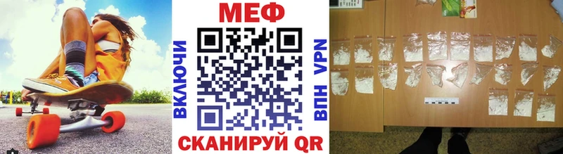 Меф mephedrone  Нижневартовск 