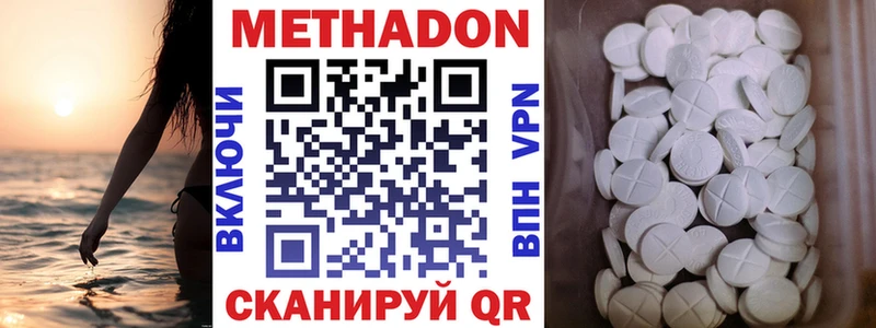 это формула  Нижневартовск  hydra маркетплейс  МЕТАДОН мёд  где найти наркотики 