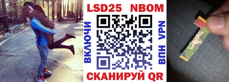 omg ССЫЛКА  Нижневартовск  Марки 25I-NBOMe 1,8мг  закладка 