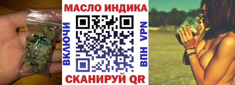 купить   Нижневартовск  ТГК жижа 